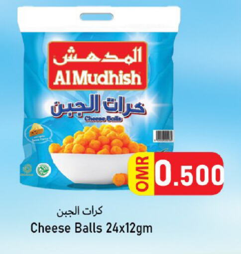 available at القوت هايبرماركت in عُمان - مسقط‎