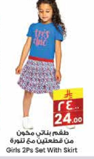 Kids Wear in City Flower, Saudi Arabia Offers - Saudi Arabia available at City Flower in KSA, Saudi Arabia, Saudi - Al Khobar
