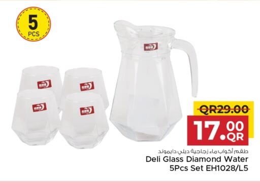 معدات الطعام وتقديمه in مركز التموين العائلي, قطر Offers - قطر available at مركز التموين العائلي in قطر - الريان