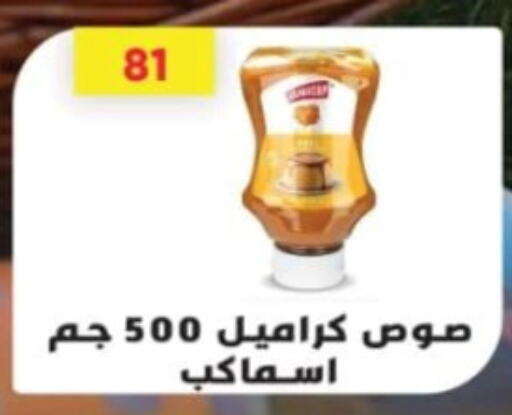 available at Green Hypermarket in Egypt - Cairo
