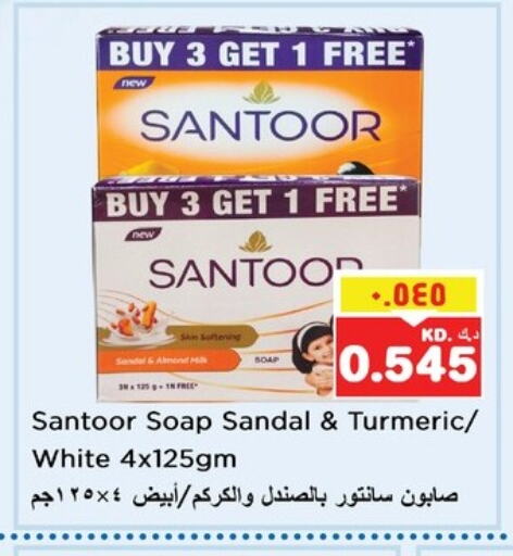 SANTOOR available at Nesto Hypermarkets in Kuwait