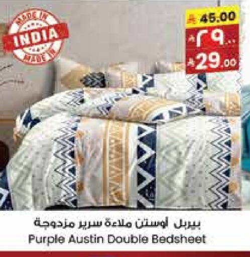 available at ستي فلاور in مملكة العربية السعودية, السعودية, سعودية - ينبع