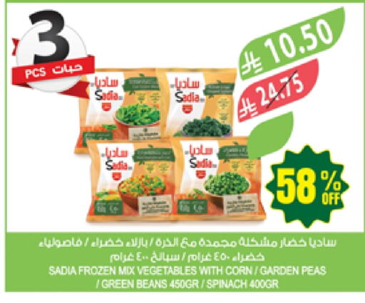 سعودية available at المزرعة in مملكة العربية السعودية, السعودية, سعودية - الخرج