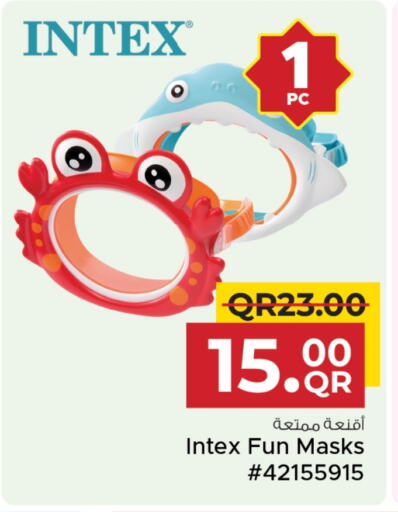 هدايا و ألعاب in مركز التموين العائلي, قطر Offers - قطر available at مركز التموين العائلي in قطر - الريان