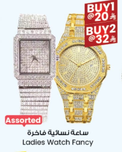 available at ستي فلاور in مملكة العربية السعودية, السعودية, سعودية - عرعر