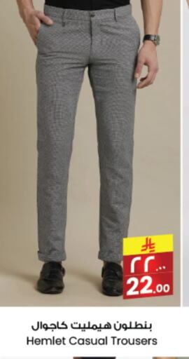 available at City Flower in KSA, Saudi Arabia, Saudi - Arar