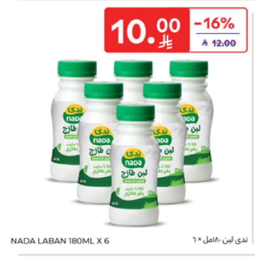 Milk & Laban in Carrefour, Saudi Arabia Offers - Saudi Arabia NADA Laban available at Carrefour in KSA, Saudi Arabia, Saudi - Sakaka
