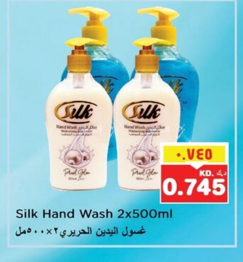 available at Nesto Hypermarkets in Kuwait