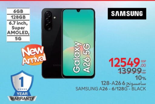 SAMSUNG available at Carrefour  in Egypt - Cairo