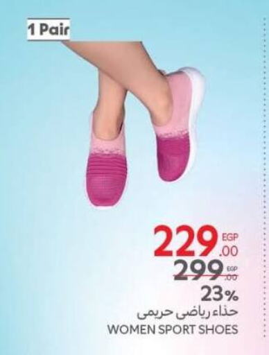 available at Carrefour  in Egypt - Cairo