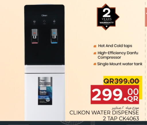CLIKON Water Dispenser available at Family Food Centre in Qatar - Al-Shahaniya