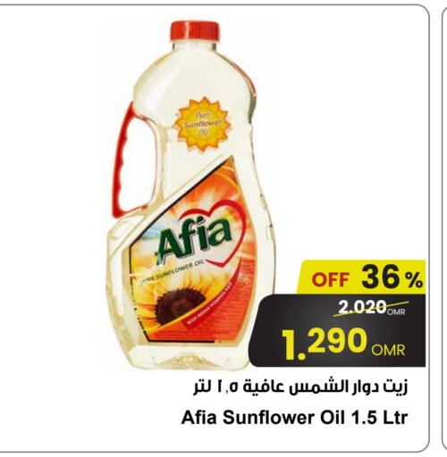 AFIA Sunflower Oil available at Sultan Center  in Oman - Sohar
