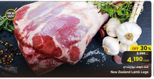 Mutton / Lamb available at Sultan Center  in Oman - Muscat