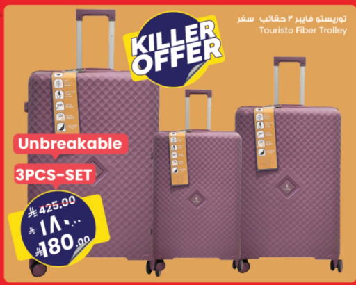 Luggage in City Flower, Saudi Arabia Offers - Saudi Arabia Trolley available at City Flower in KSA, Saudi Arabia, Saudi - Arar
