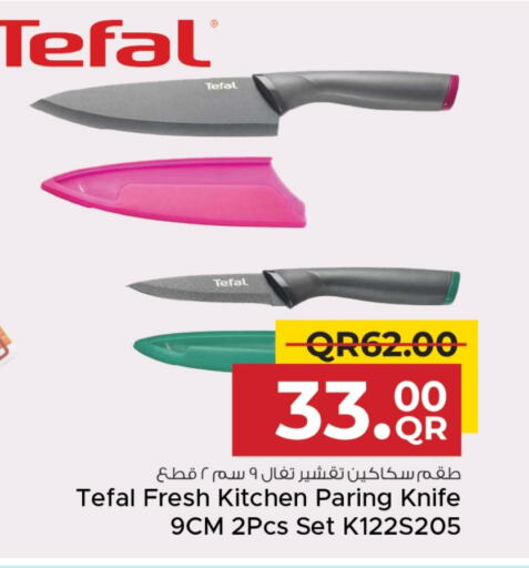 TEFAL available at Family Food Centre in Qatar - Al Wakra