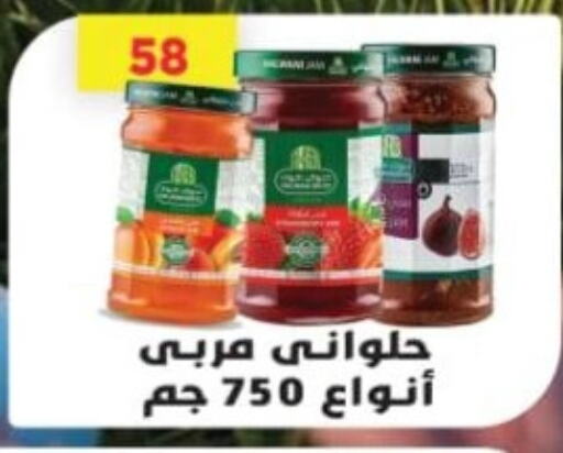available at Green Hypermarket in Egypt - Cairo