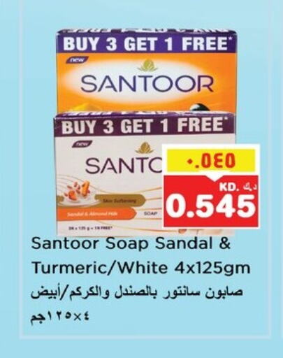 SANTOOR available at Nesto Hypermarkets in Kuwait