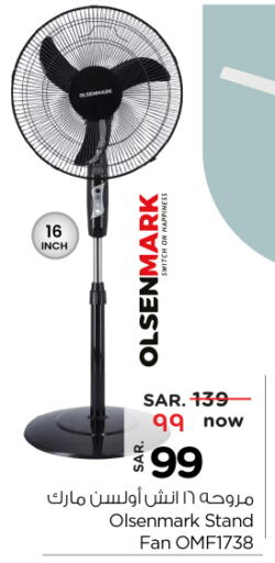 Small Appliances in Nesto, Saudi Arabia Offers - Saudi Arabia OLSENMARK Fan available at Nesto in KSA, Saudi Arabia, Saudi - Jubail