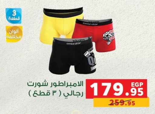 ملابس رجالية in بنده, Egypt Offers - Egypt available at بنده in Egypt - القاهرة