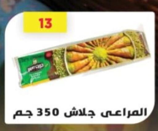 available at Green Hypermarket in Egypt - Cairo