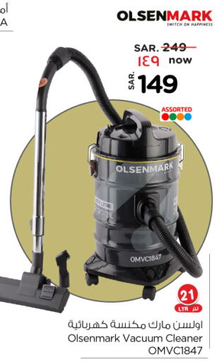 Small Appliances in Nesto, Saudi Arabia Offers - Saudi Arabia OLSENMARK Vacuum Cleaner available at Nesto in KSA, Saudi Arabia, Saudi - Jubail