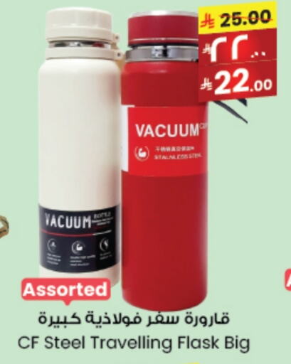 available at City Flower in KSA, Saudi Arabia, Saudi - Arar