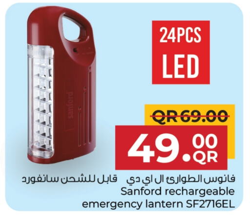 الإضاءة in مركز التموين العائلي, قطر Offers - قطر سانفورد available at مركز التموين العائلي in قطر - الريان