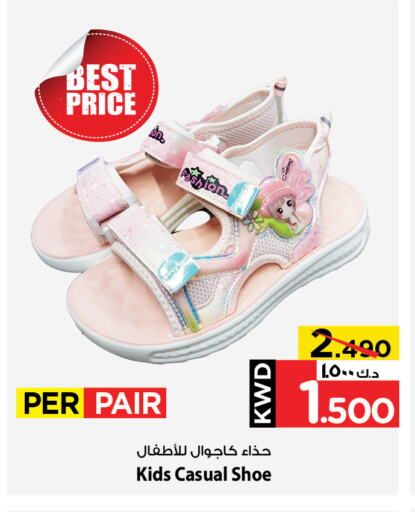 available at Mark & Save in Kuwait - Kuwait City