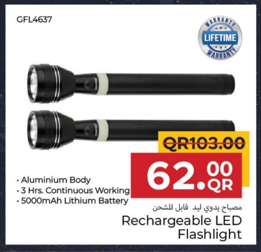 الإضاءة in مركز التموين العائلي, قطر Offers - قطر available at مركز التموين العائلي in قطر - الريان