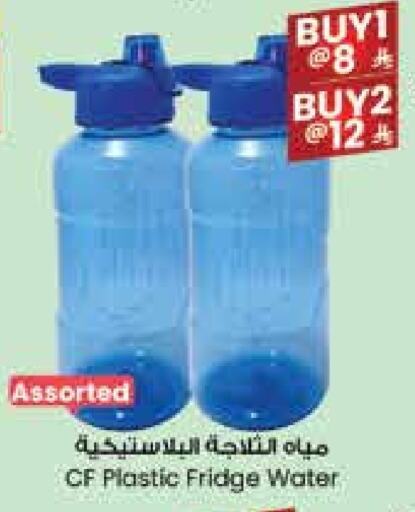Dining & Serving in City Flower, Saudi Arabia Offers - Saudi Arabia available at City Flower in KSA, Saudi Arabia, Saudi - Al Duwadimi