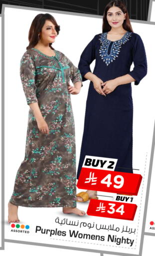 Women Clothing in Hyper Al Wafa, Saudi Arabia Offers - Saudi Arabia available at Hyper Al Wafa in KSA, Saudi Arabia, Saudi - Dammam
