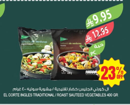 Frozen Fruits & Veg in Farm , Saudi Arabia Offers - Saudi Arabia available at Farm in KSA, Saudi Arabia, Saudi - Yanbu