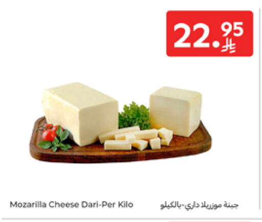 available at كارفور in مملكة العربية السعودية, السعودية, سعودية - بريدة