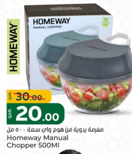 تجهيزات المطابخ in باريس هايبرماركت, قطر Offers - قطر available at باريس هايبرماركت in قطر - أم صلال