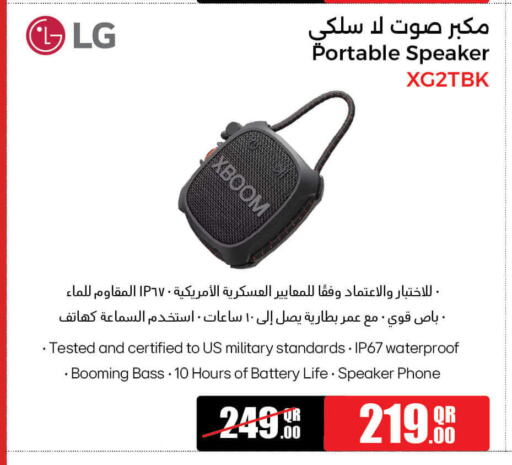 أكسسوارات in جمبو للإلكترونيات, قطر Offers - قطر إل جي سماعة available at جمبو للإلكترونيات in قطر - الريان