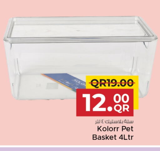 الأساسيات المنزلية in مركز التموين العائلي, قطر Offers - قطر available at مركز التموين العائلي in قطر - الريان