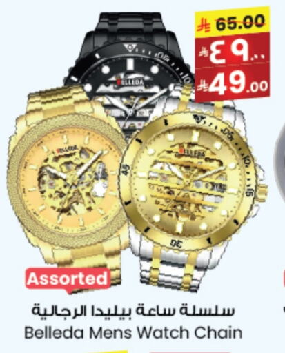 available at ستي فلاور in مملكة العربية السعودية, السعودية, سعودية - عرعر