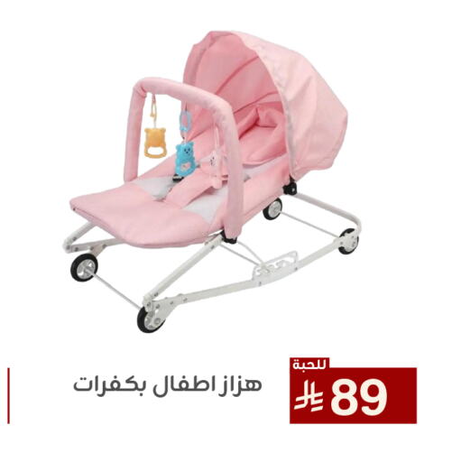 العناية بالأطفال الرضع in تخفيضات العائلة, المملكة العربية السعودية Offers - المملكة العربية السعودية available at تخفيضات العائلة in مملكة العربية السعودية, السعودية, سعودية - الرياض