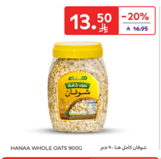 Hanaa Oats available at Carrefour in KSA, Saudi Arabia, Saudi - Al Khobar