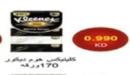 KLEENEX available at Al Ahmadi Cooperative Society in Kuwait - Ahmadi Governorate