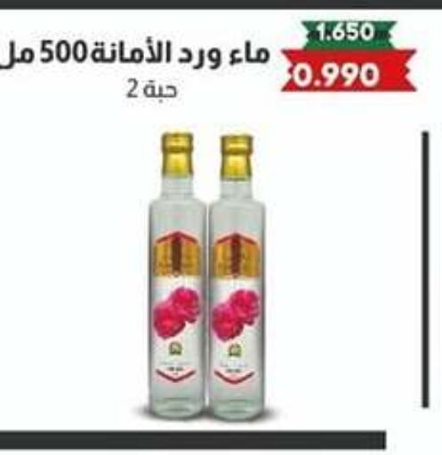 available at جمعية الجهراء التعاونية in الكويت - محافظة الجهراء