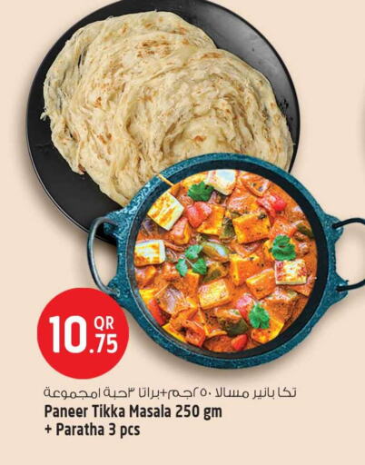 Ready to Eat in Safari Hypermarket, Qatar Offers - Qatar available at Safari Hypermarket in Qatar - Al-Shahaniya
