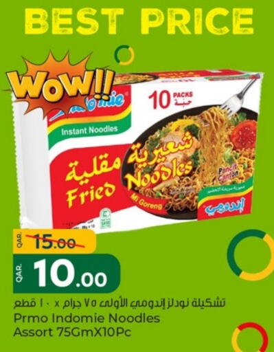 باريلا نودلز available at باريس هايبرماركت in قطر - الوكرة