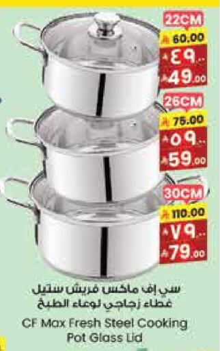 available at ستي فلاور in مملكة العربية السعودية, السعودية, سعودية - الدوادمي
