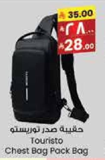 available at City Flower in KSA, Saudi Arabia, Saudi - Najran