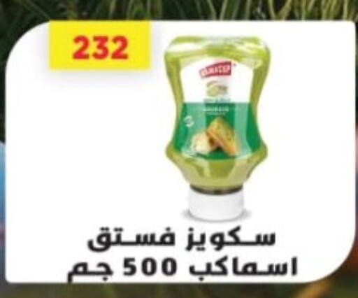 available at Green Hypermarket in Egypt - Cairo