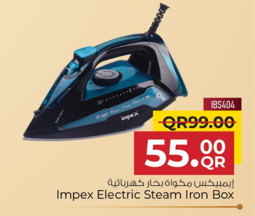 IMPEX Ironbox available at Family Food Centre in Qatar - Al Rayyan