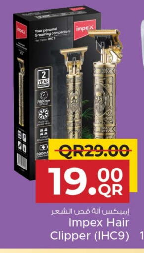 حلاقة الشعر وإزالته in مركز التموين العائلي, قطر Offers - قطر إمبيكس كريم إزالة الشعر available at مركز التموين العائلي in قطر - الريان