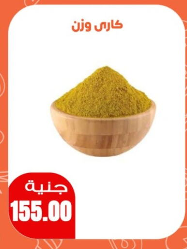 available at Ghallab Market in Egypt - Cairo