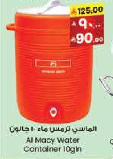 available at City Flower in KSA, Saudi Arabia, Saudi - Yanbu